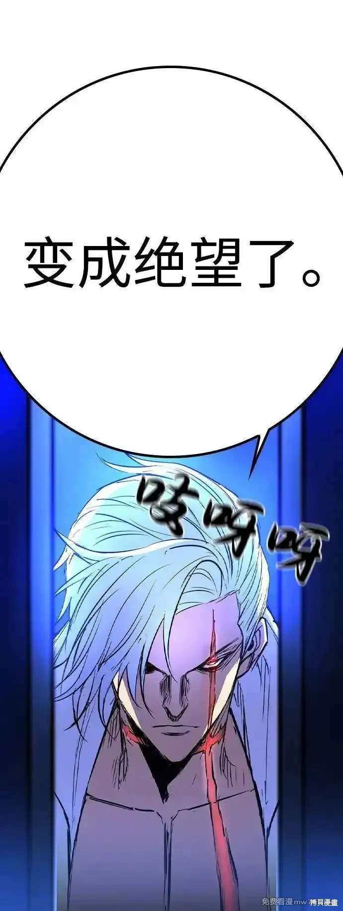第2季81话
