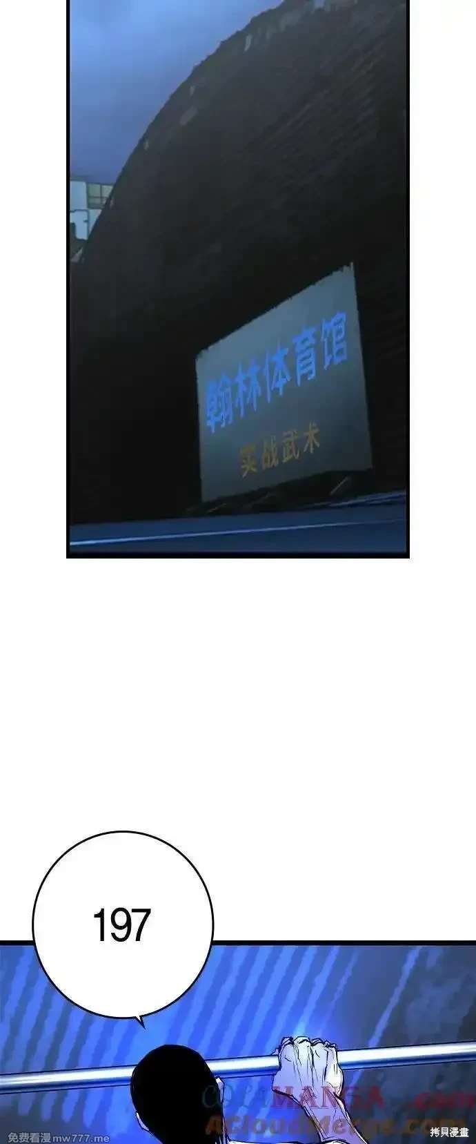 第2季81话