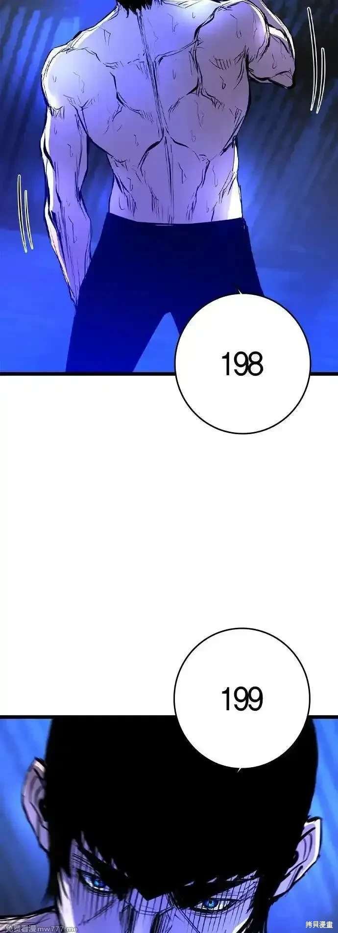 第2季81话