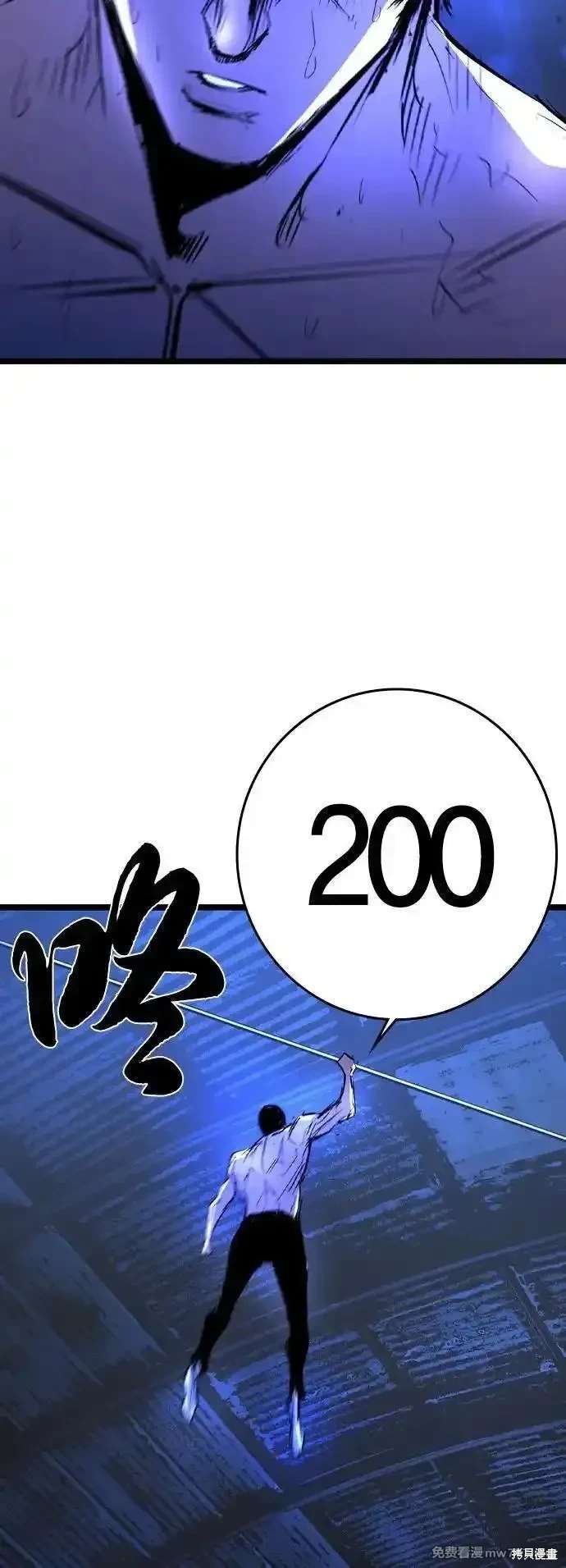 第2季81话