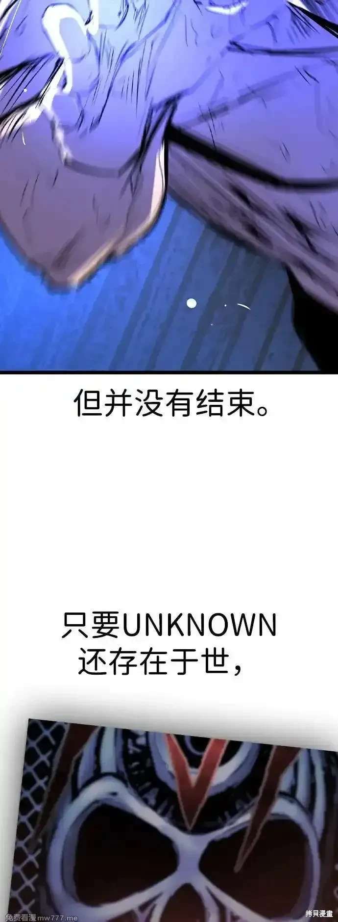 第2季81话