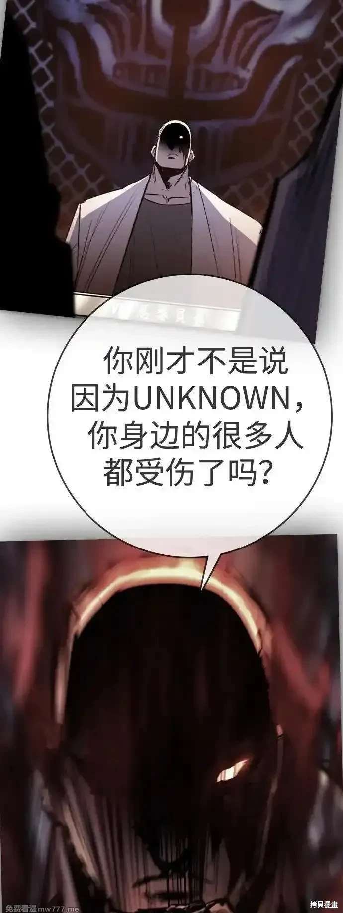 第2季81话