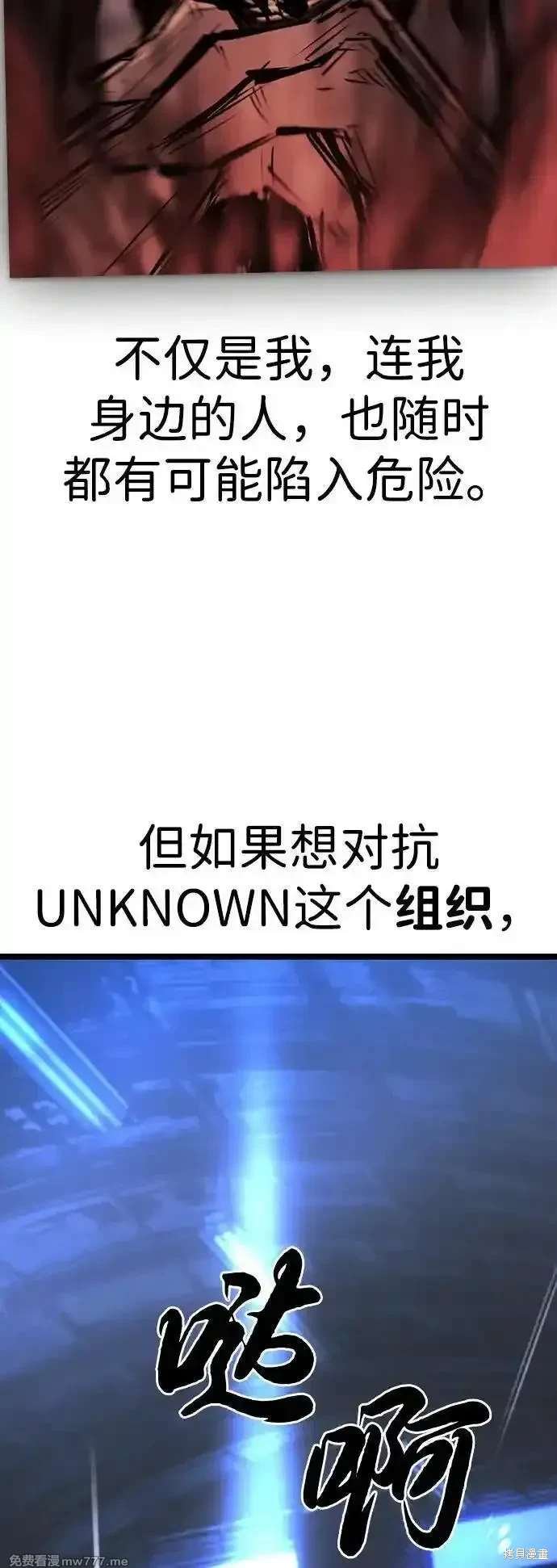 第2季81话