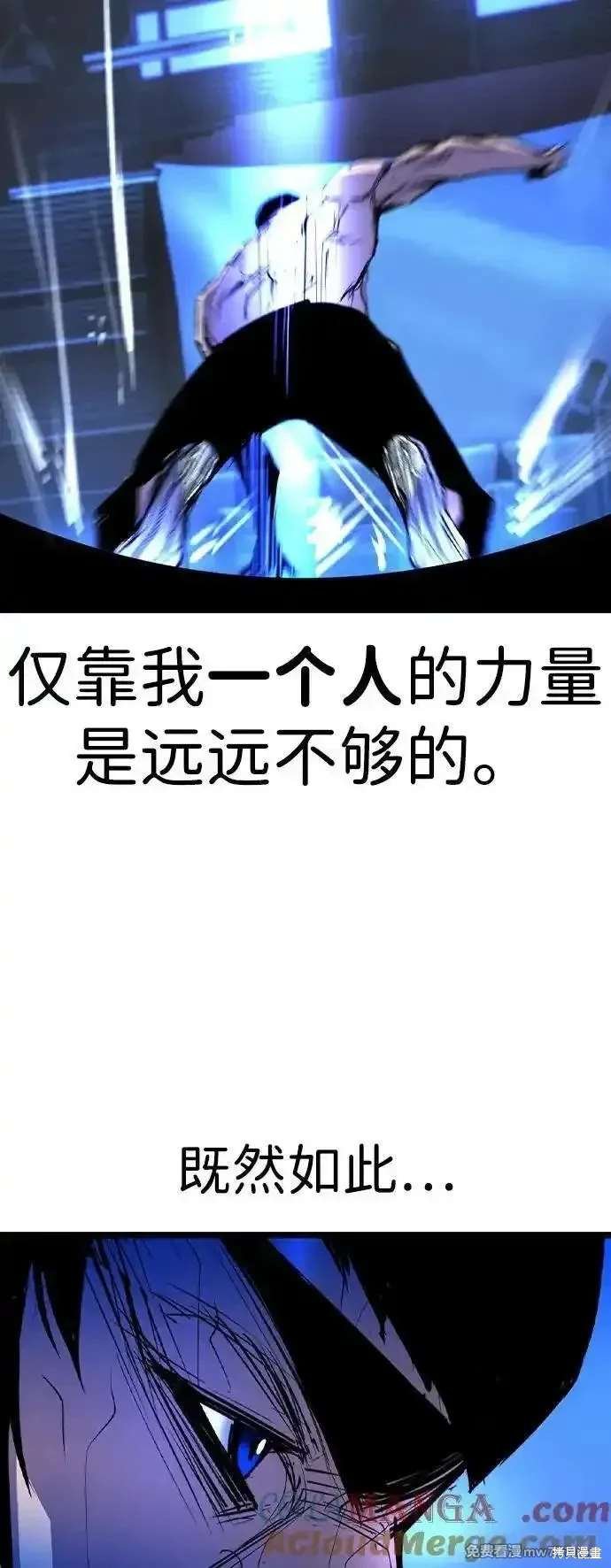 第2季81话