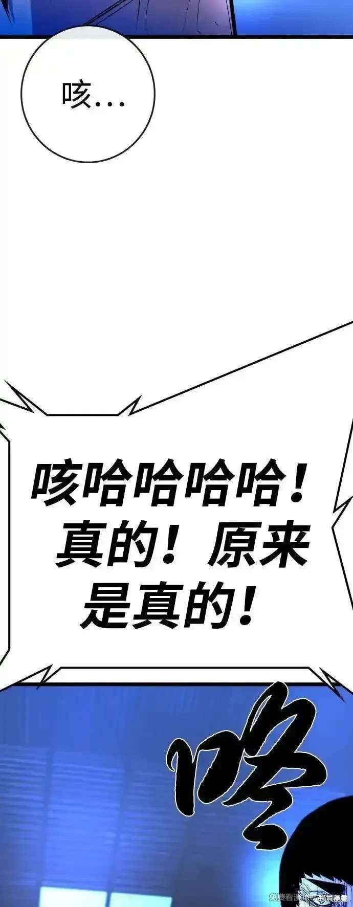 第2季81话