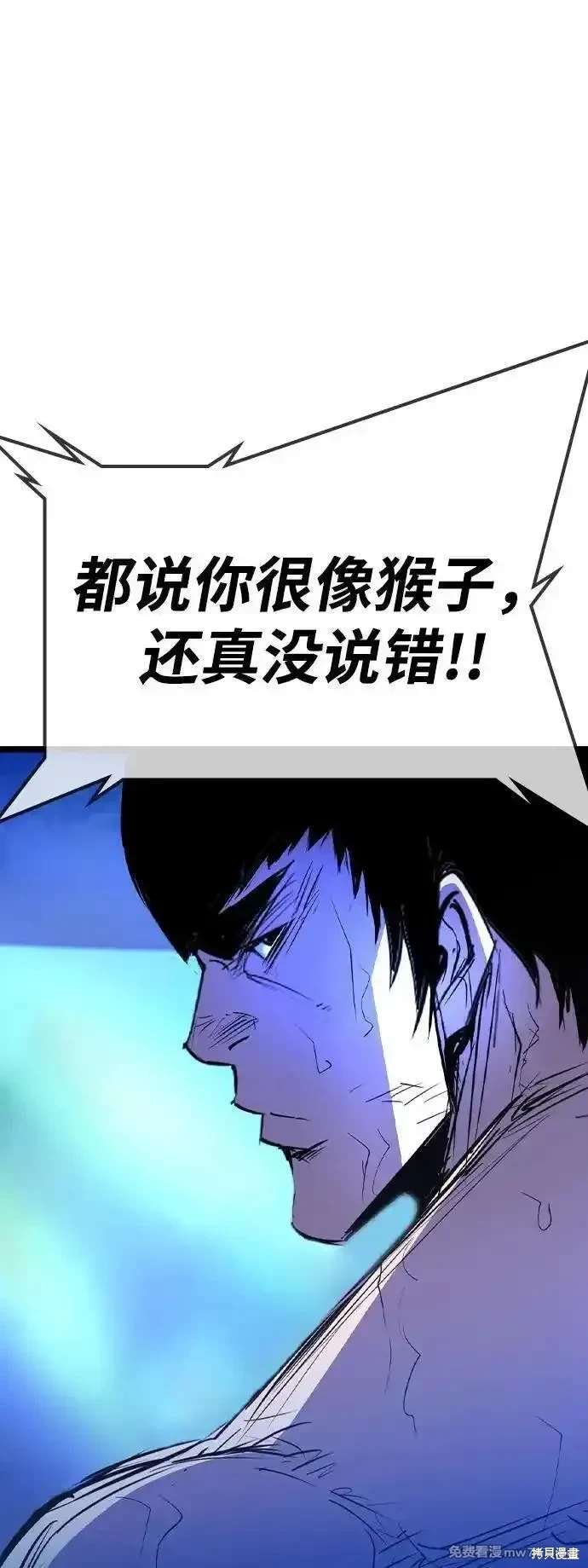 第2季81话