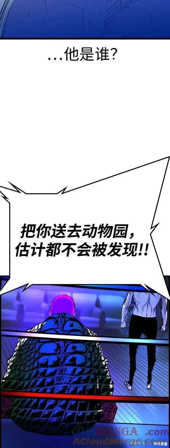 第2季81话
