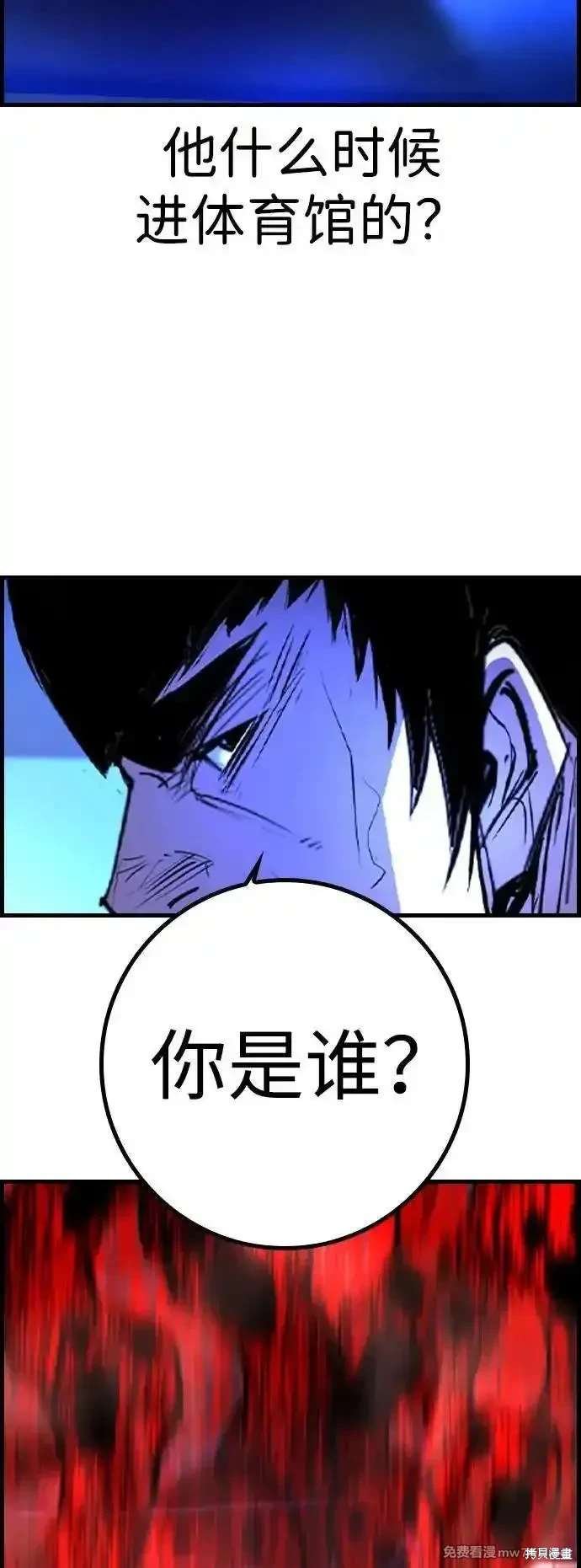 第2季81话