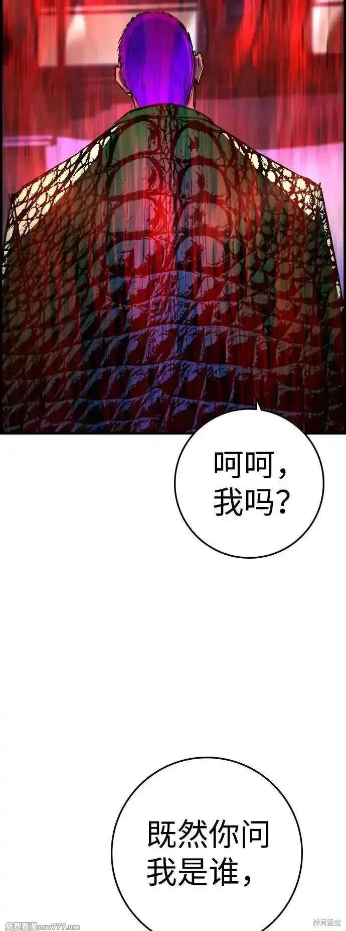 第2季81话