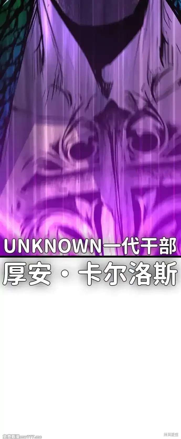 第2季81话