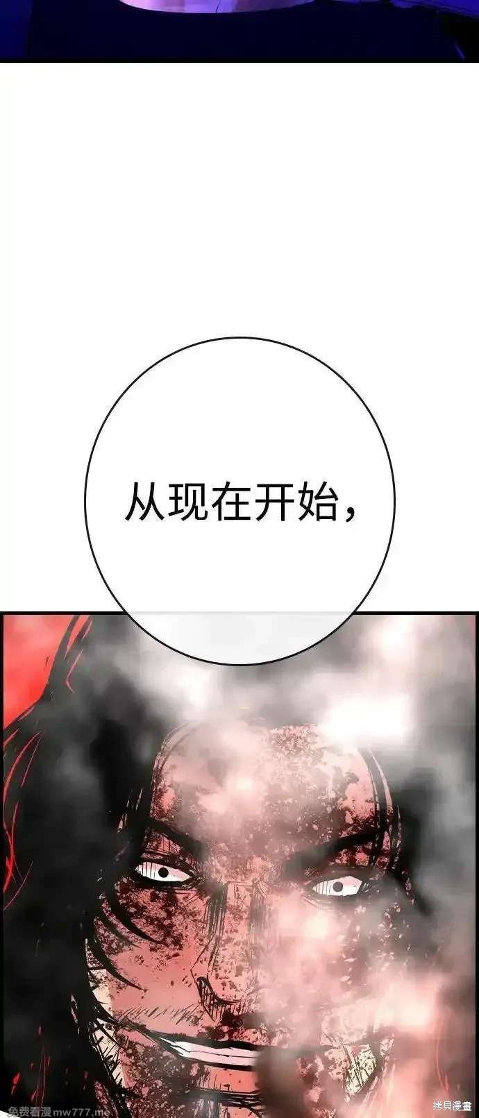 第2季81话