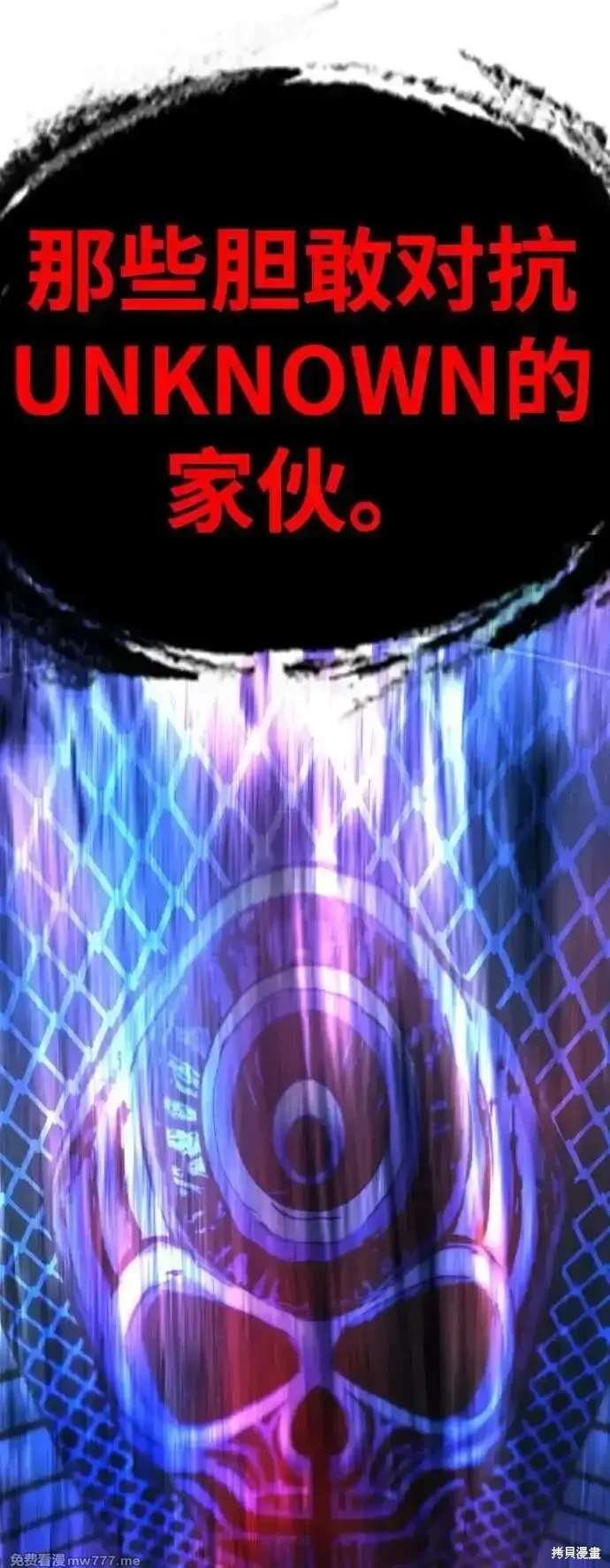 第2季81话