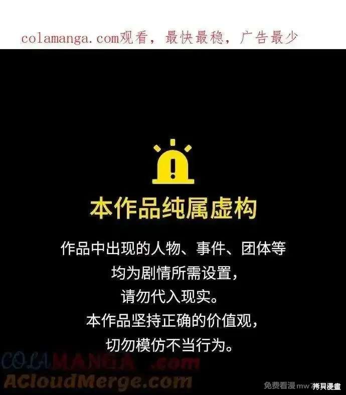 第2季82话