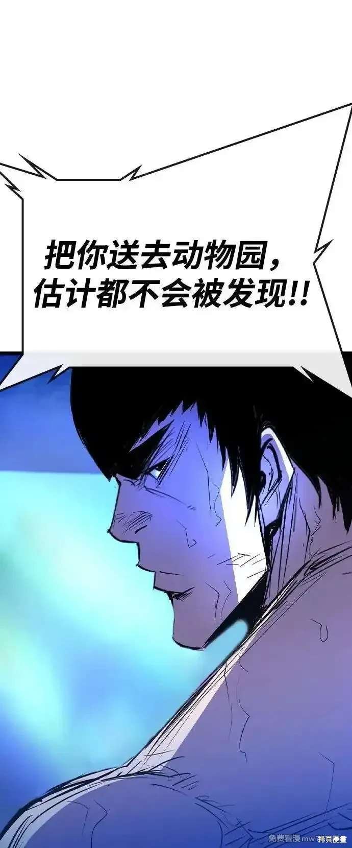 第2季82话