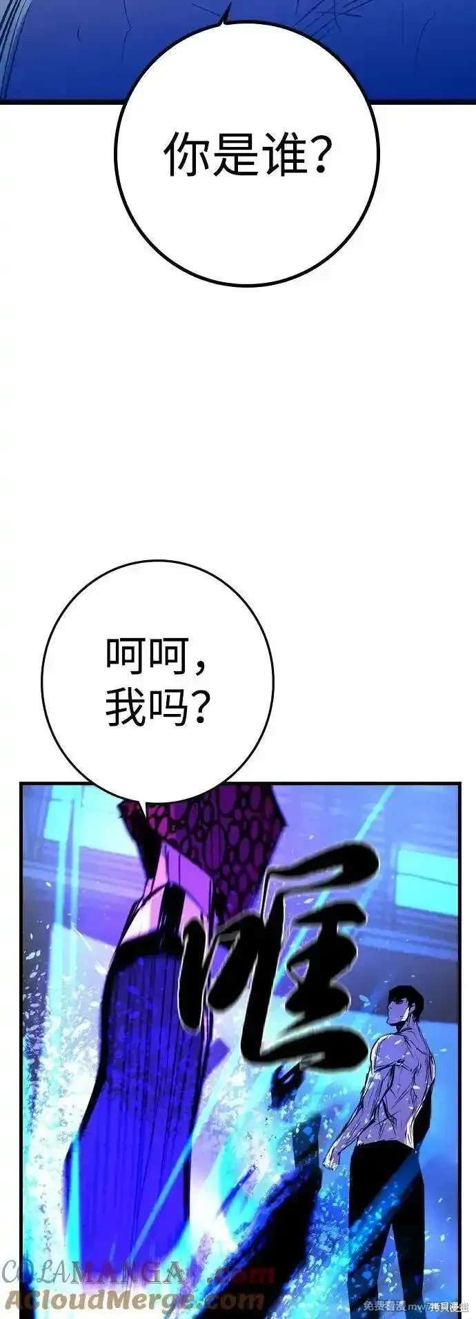 第2季82话