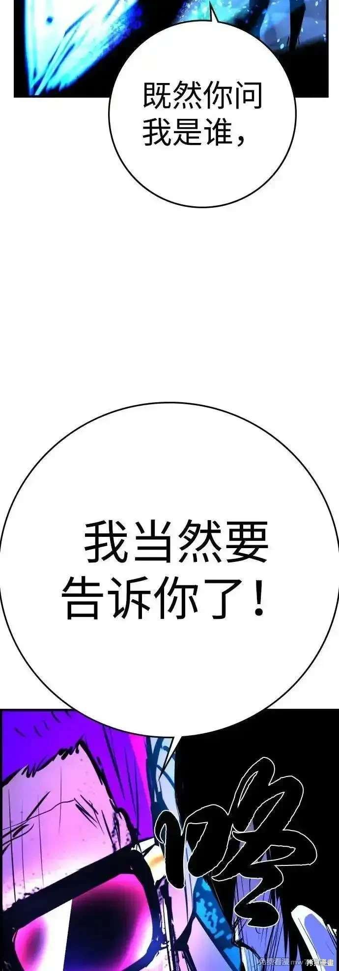 第2季82话