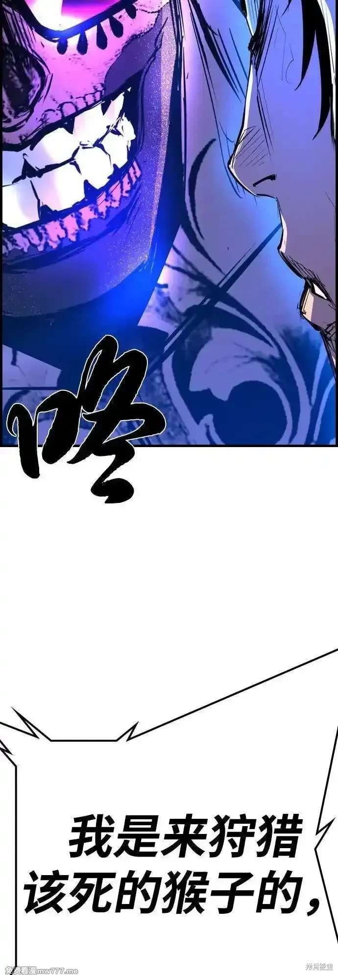 第2季82话