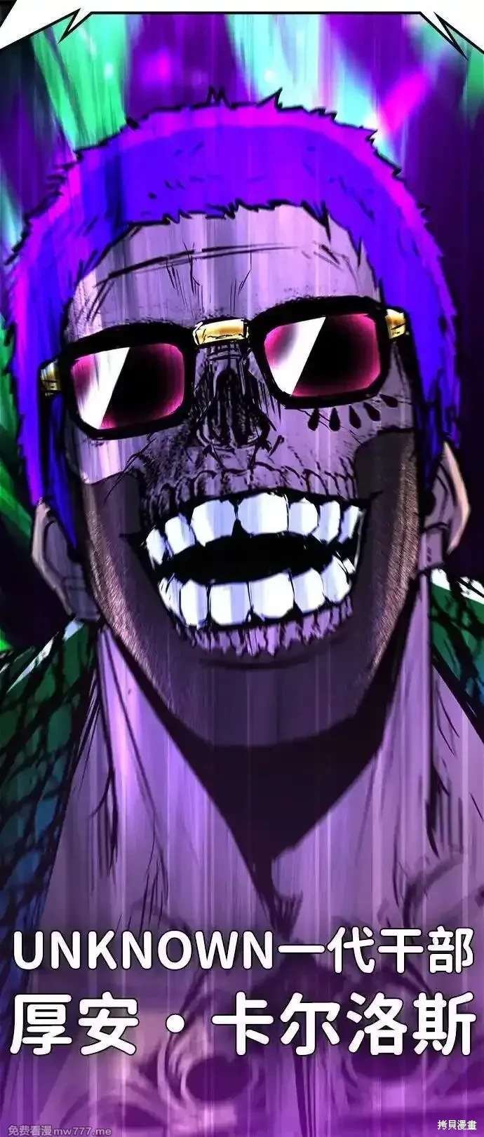 第2季82话