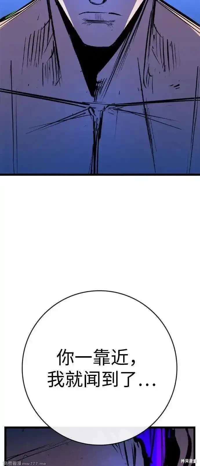 第2季82话