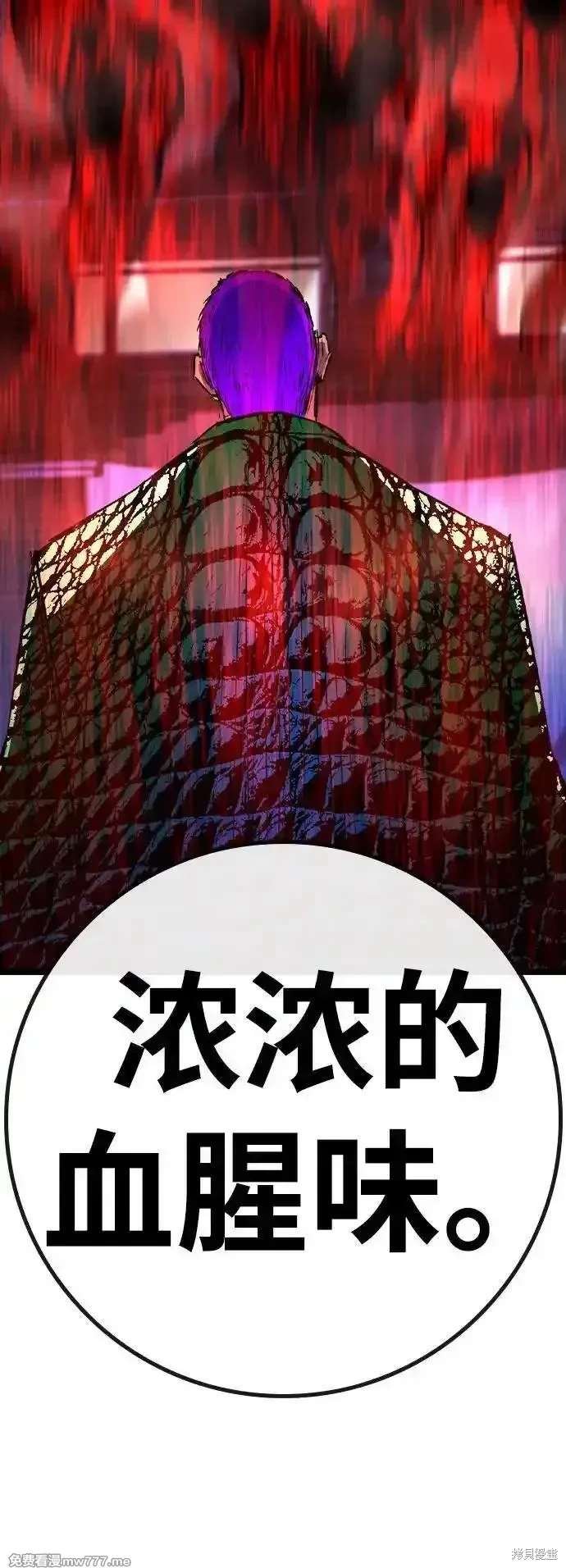 第2季82话