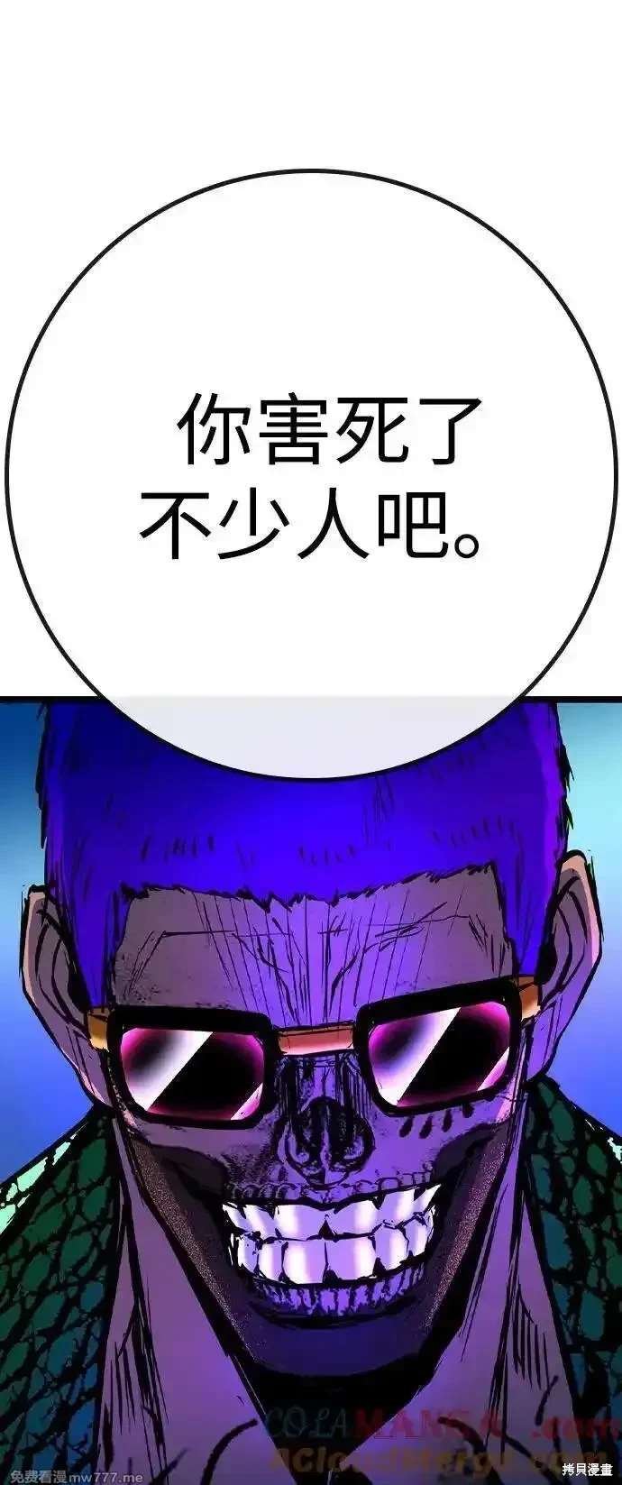 第2季82话