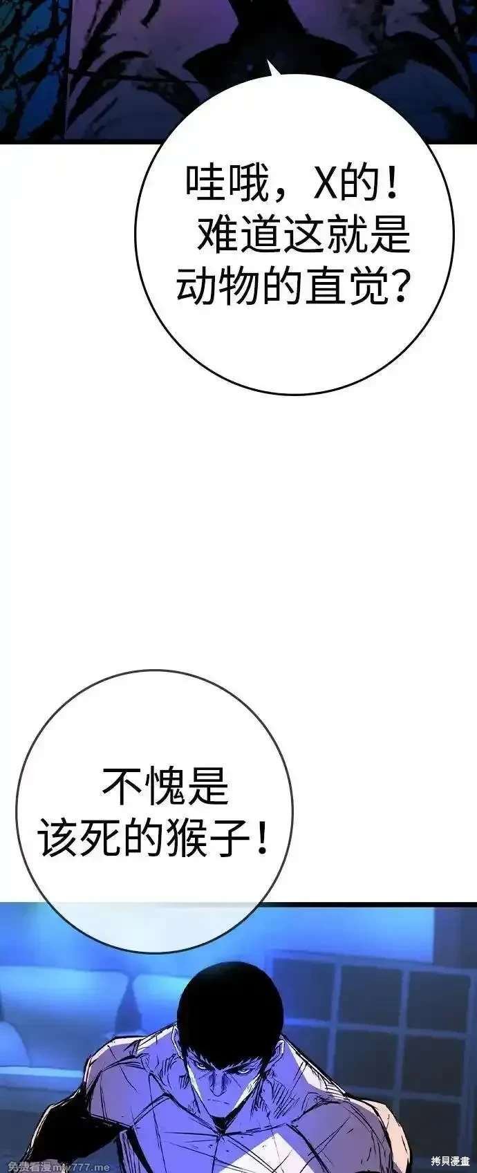 第2季82话