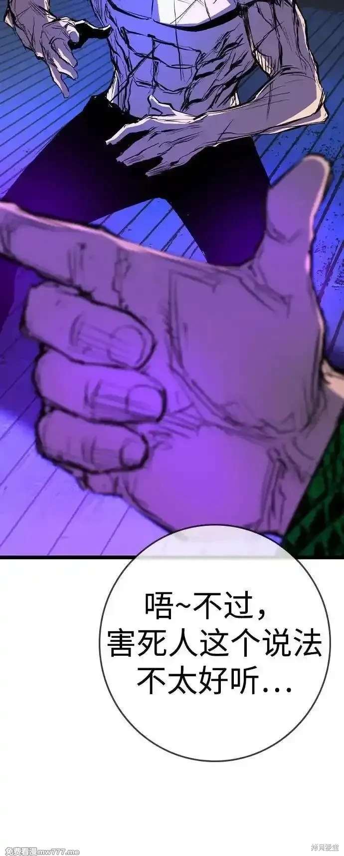 第2季82话