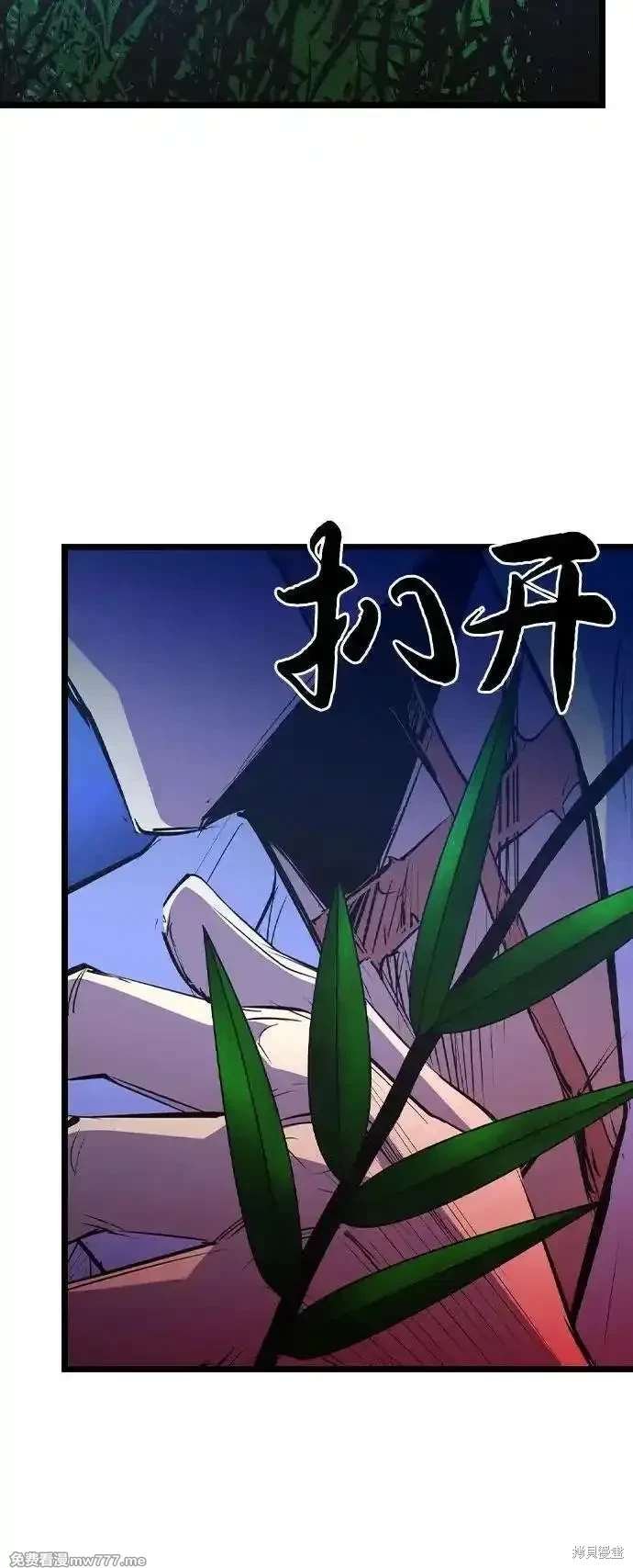 第2季82话