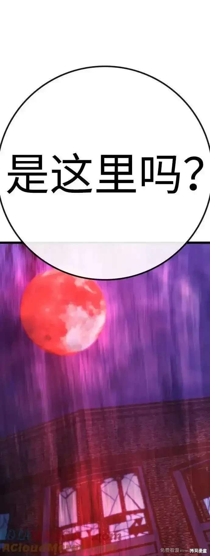 第2季82话