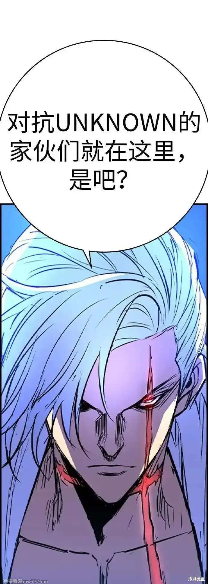 第2季82话