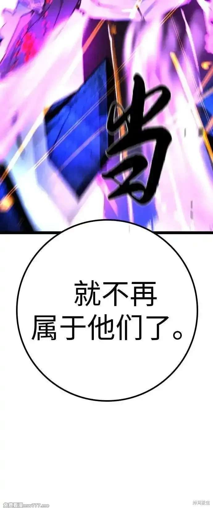 第2季82话
