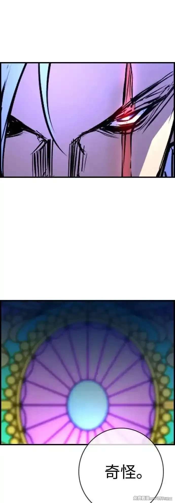 第2季82话