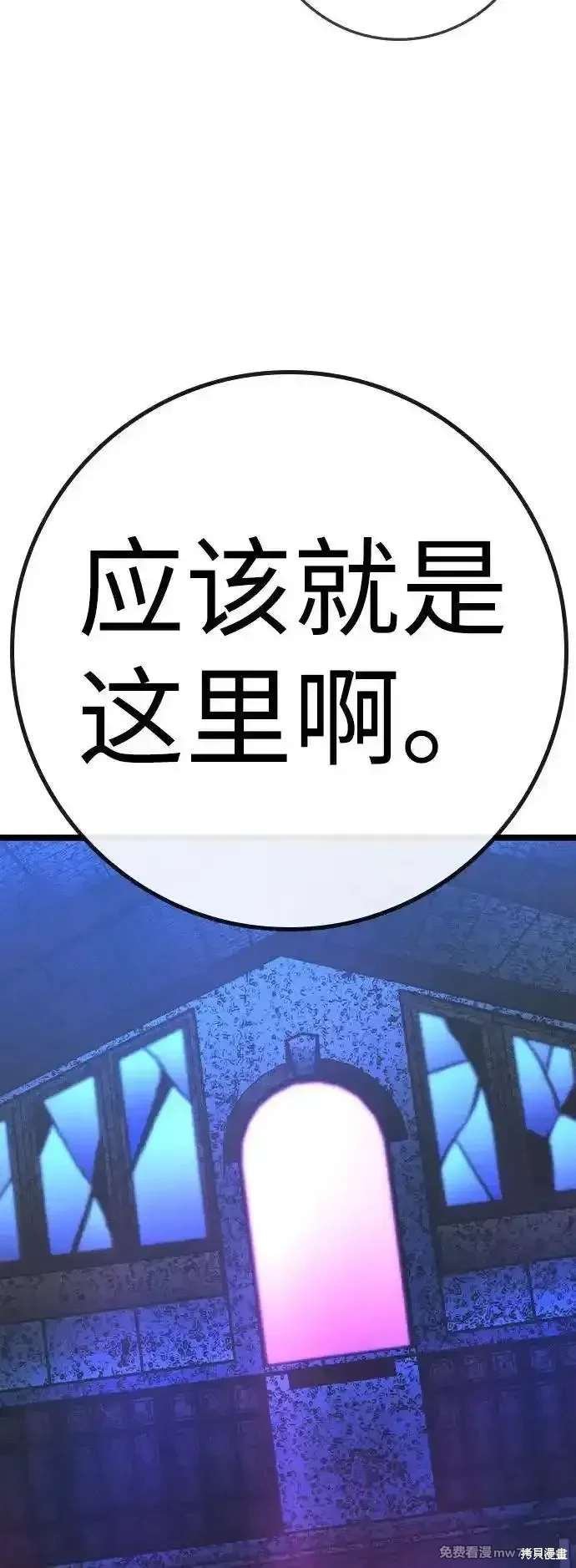 第2季82话