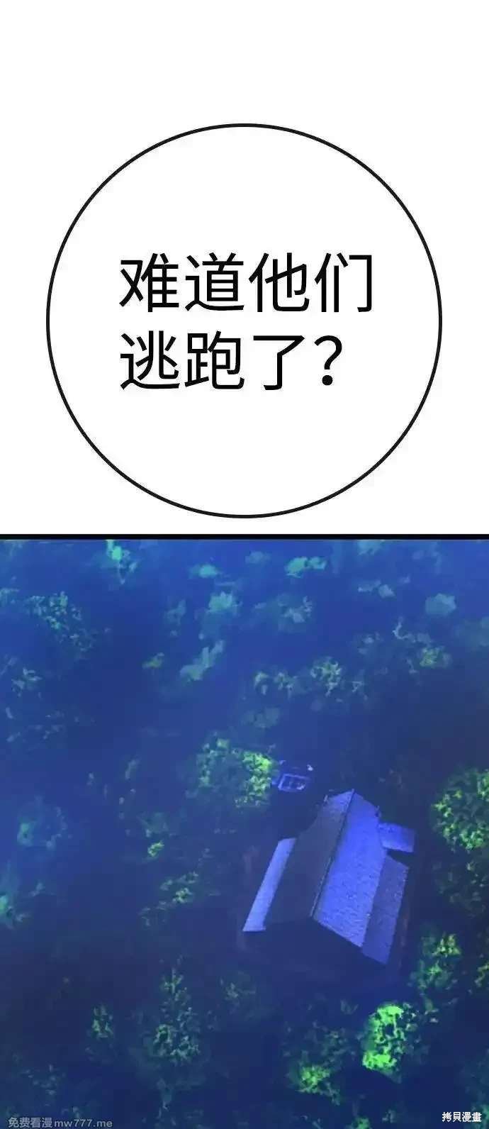 第2季82话