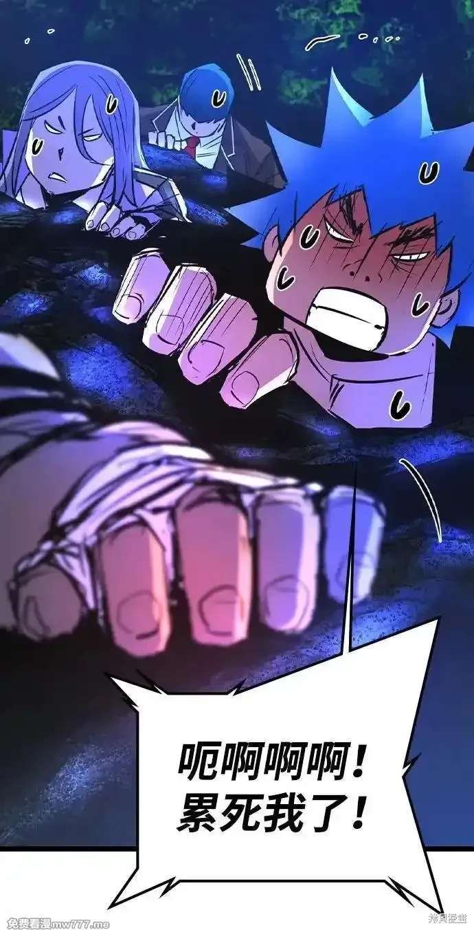 第2季82话