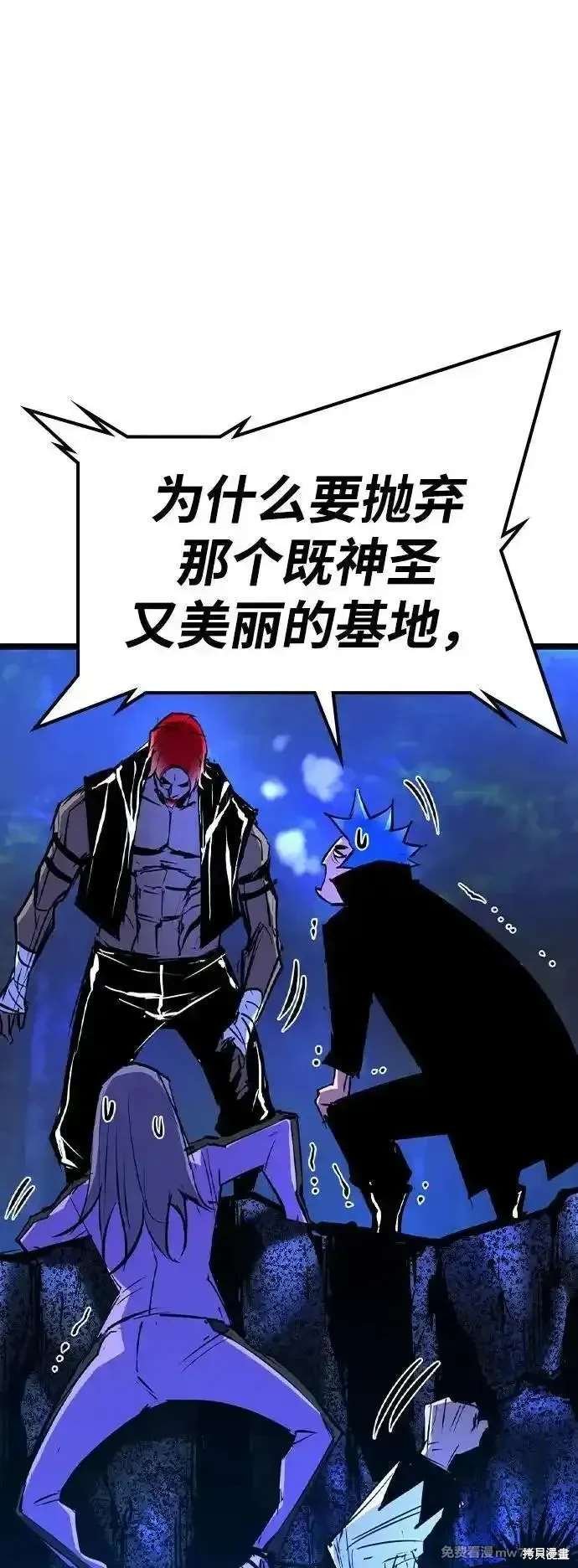 第2季82话