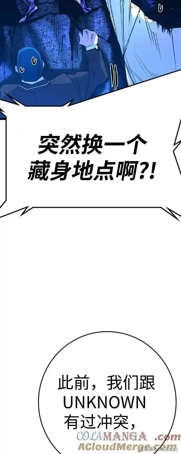 第2季82话