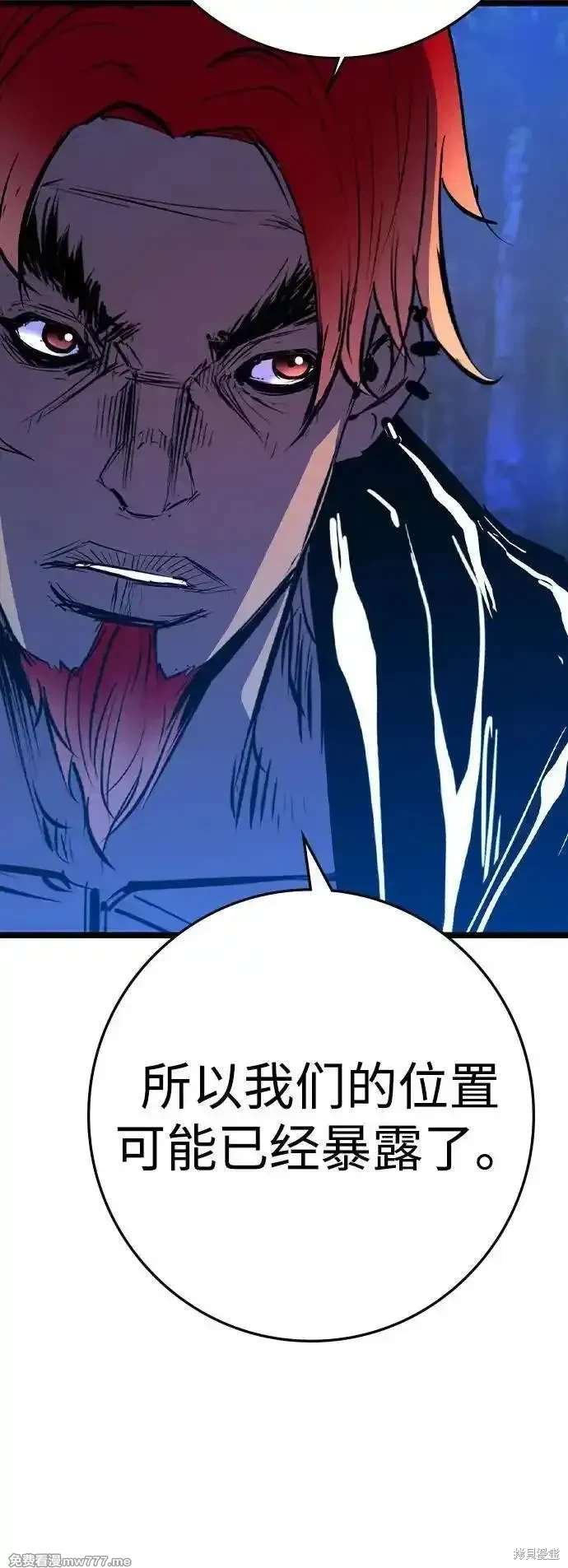 第2季82话