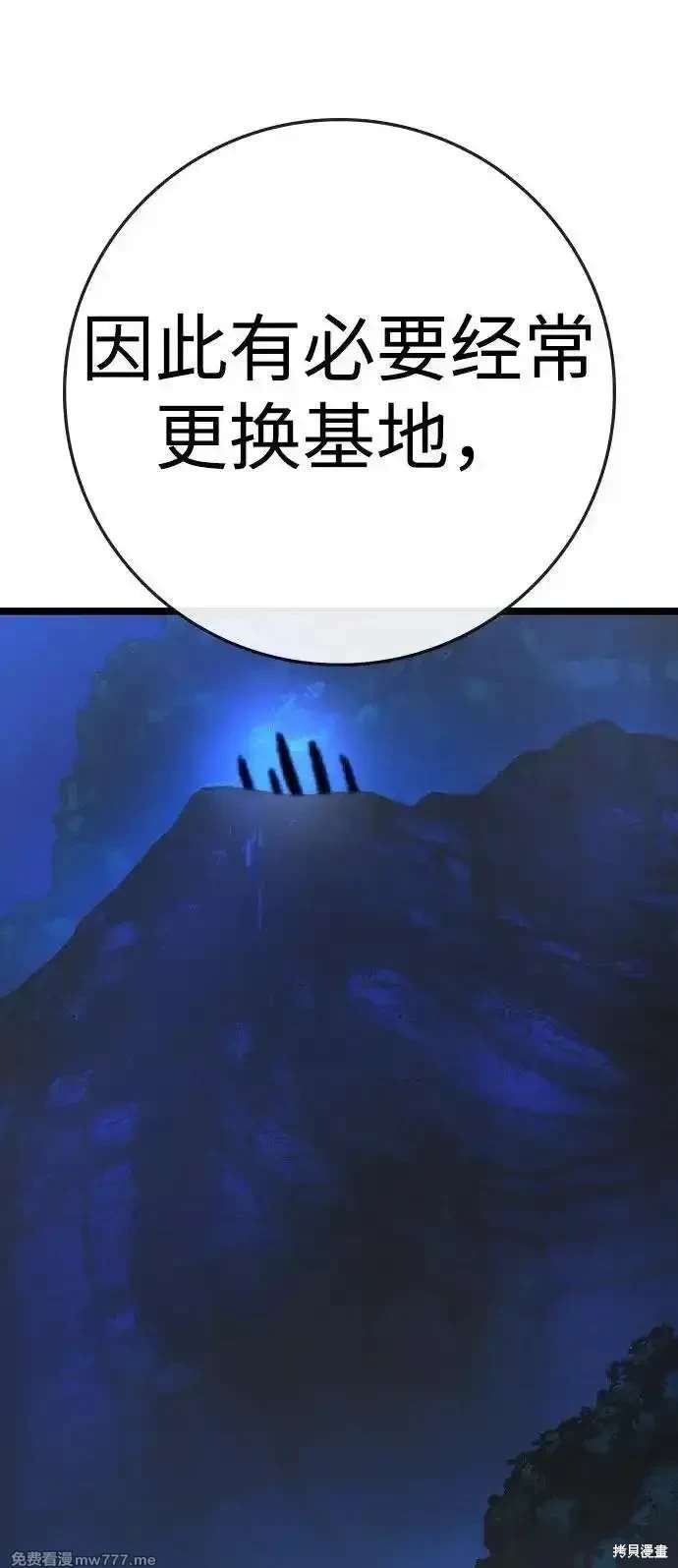 第2季82话