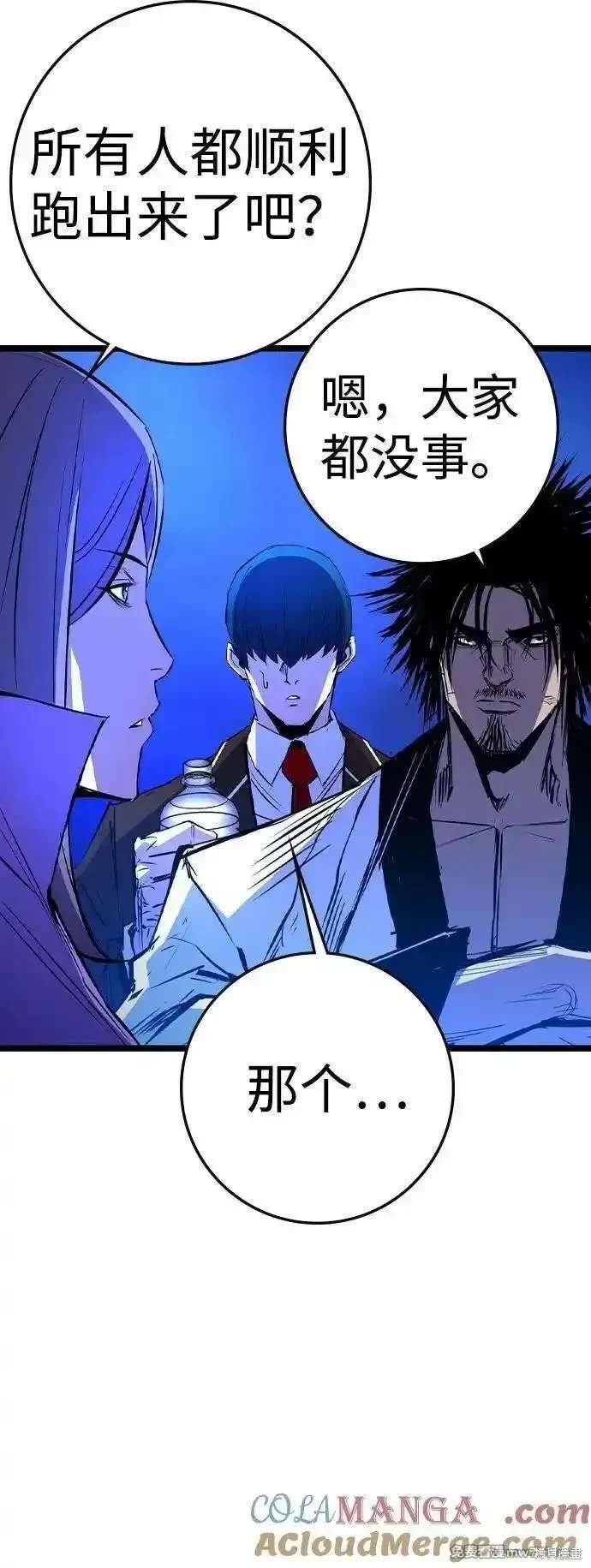 第2季82话