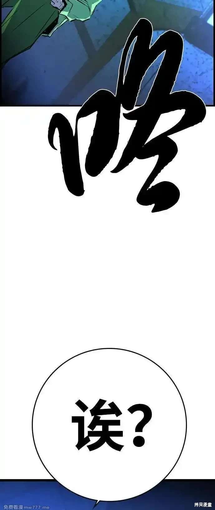 第2季82话