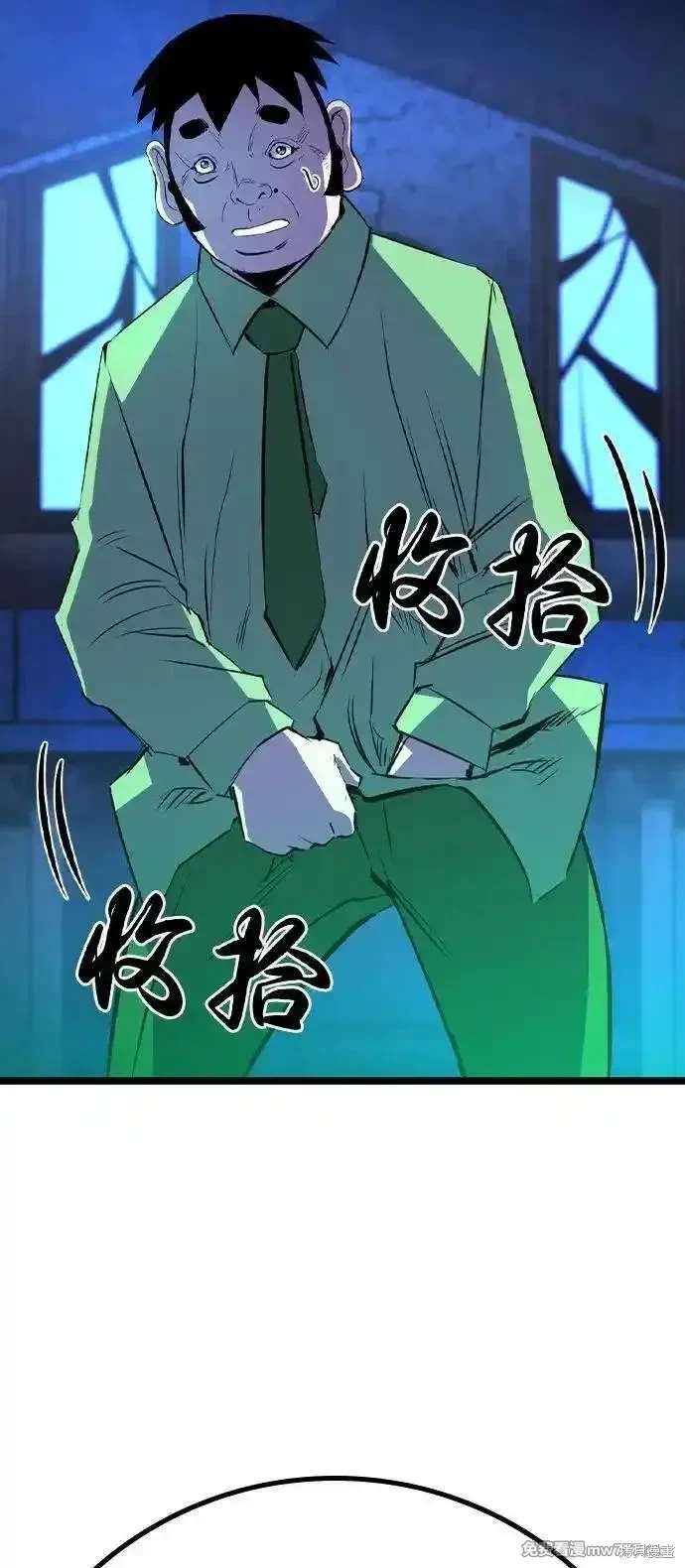 第2季82话