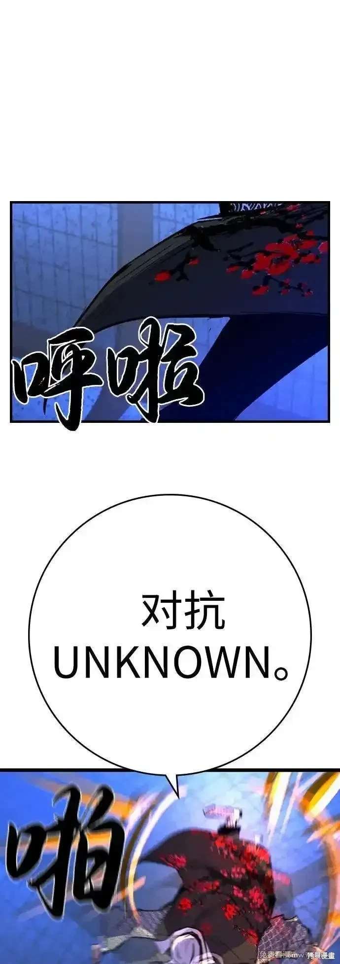 第2季82话