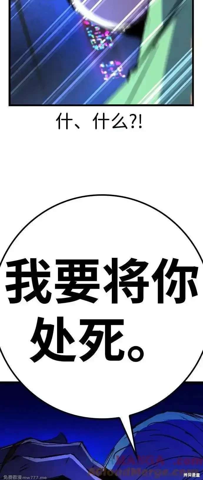 第2季82话