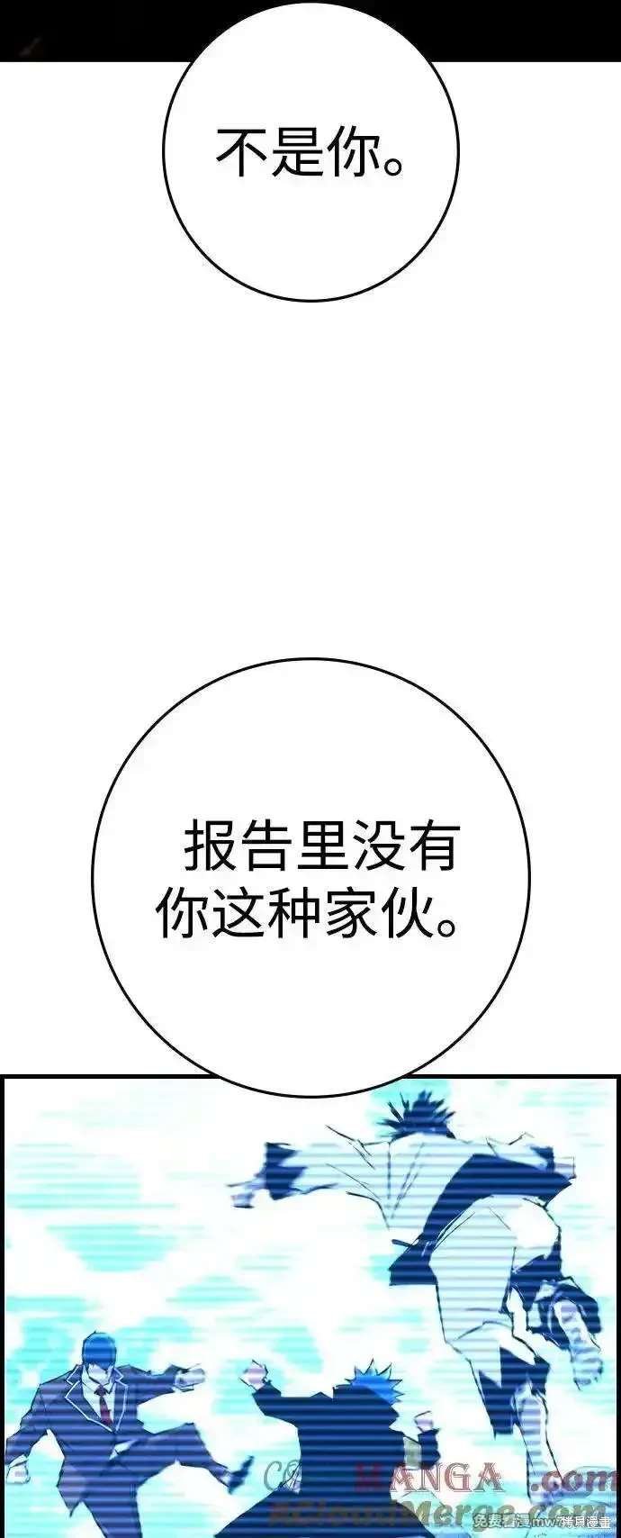 第2季82话