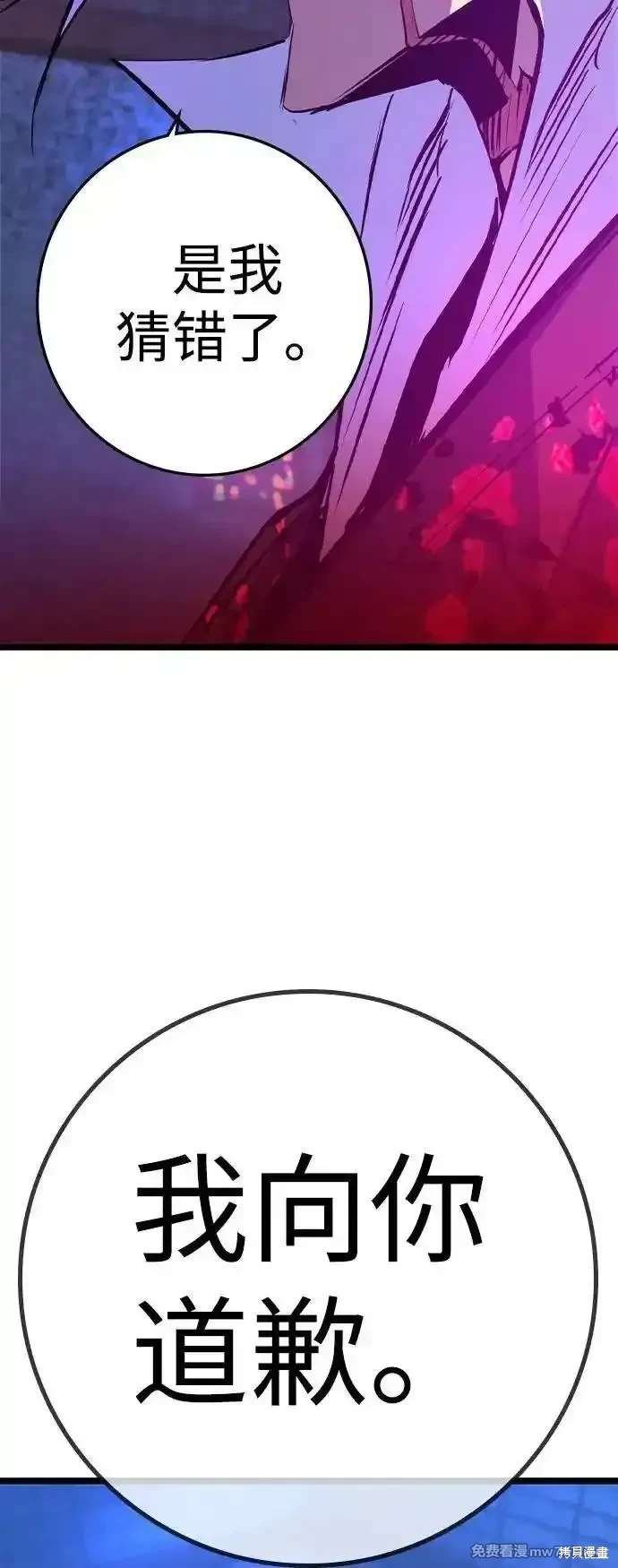 第2季82话