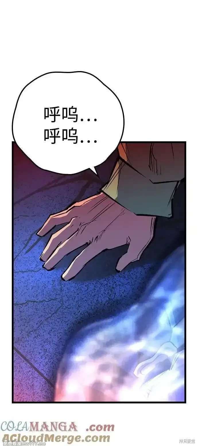 第2季82话