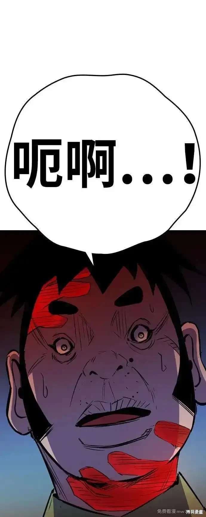 第2季82话