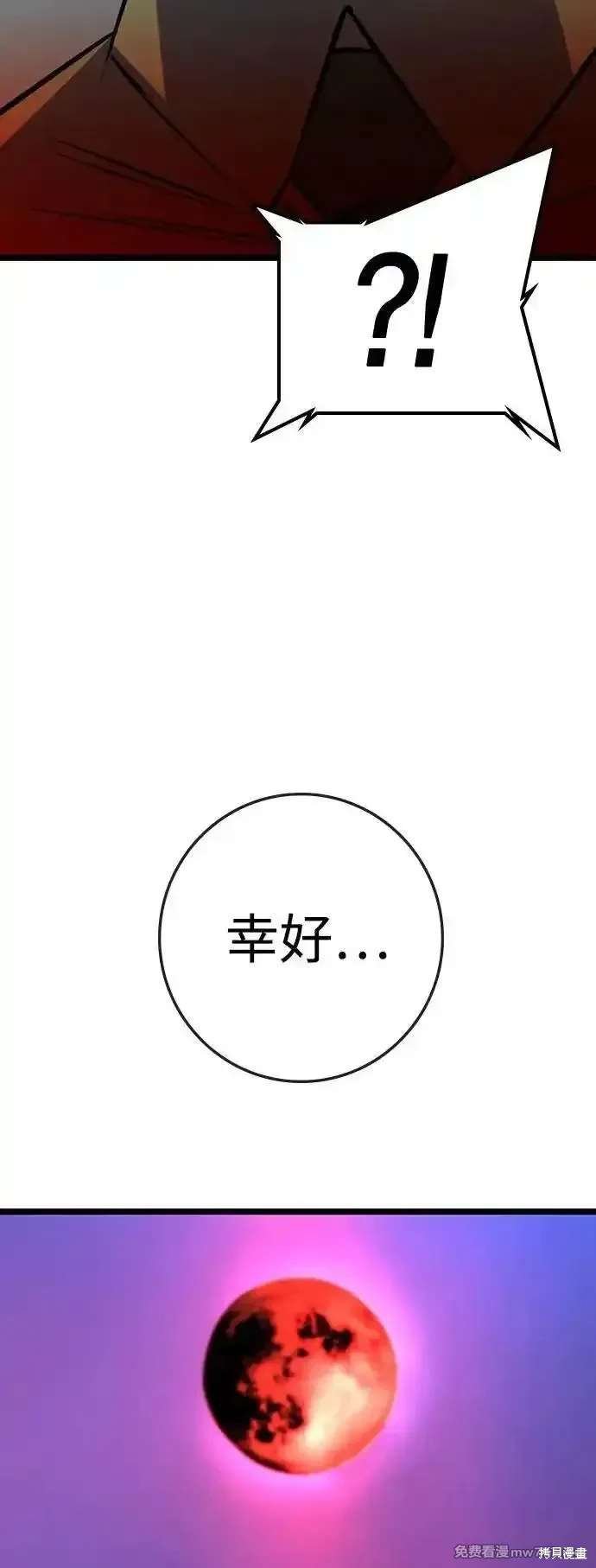 第2季82话