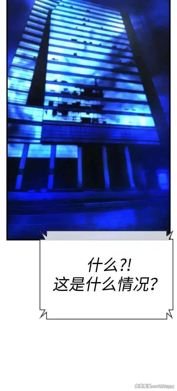 第2季82话